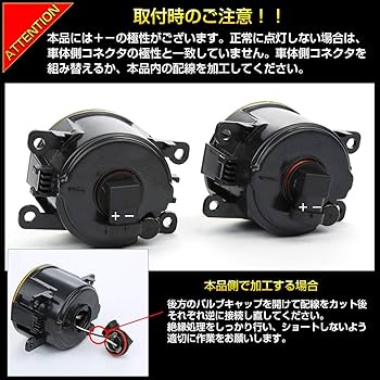 ホンダ純正LEDイエロー フォグランプ 2個セット 66173-0000_2.jpg